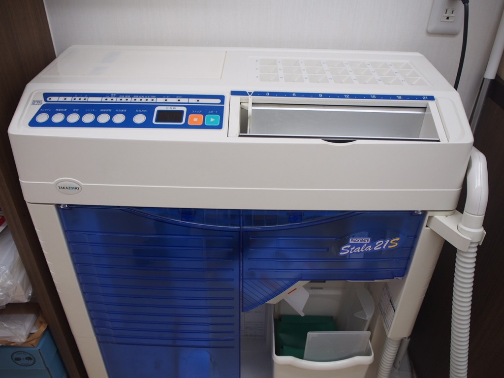 設備紹介 ～分包機～ ｜ 上野の動物病院は東京都台東区・文京区